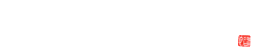 星野辣椒店